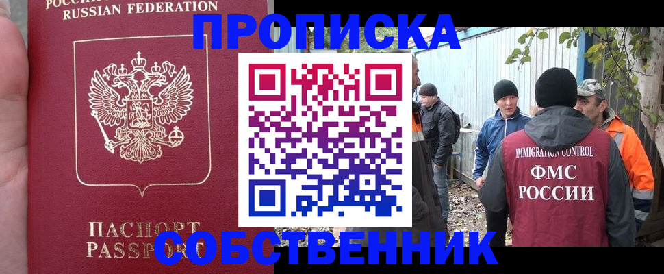 временная регистрация адрес в Бутурлиновке