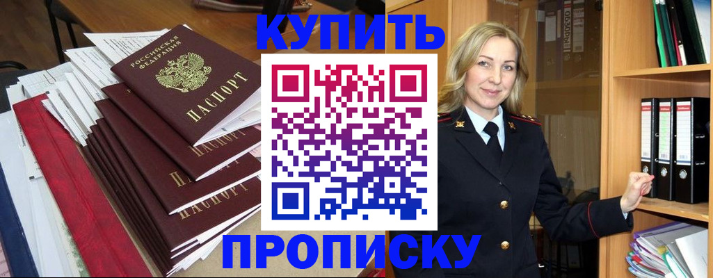 временная регистрация поиск в Бутурлиновке