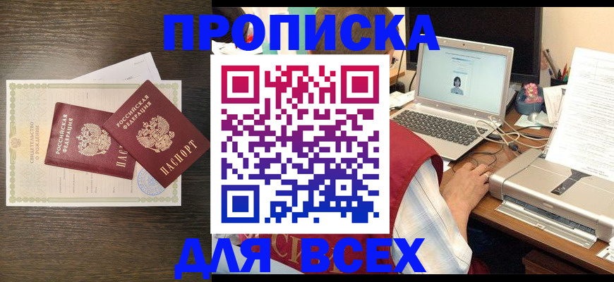 регистрация для дет. сада в Бутурлиновке