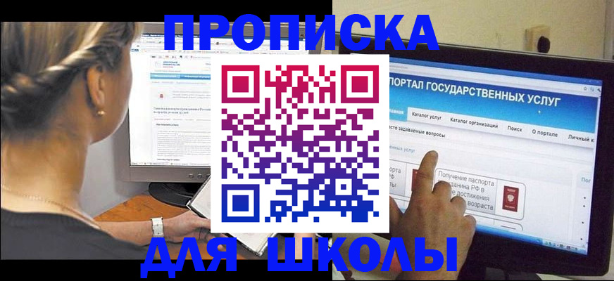 прописка паспорт в Бутурлиновке